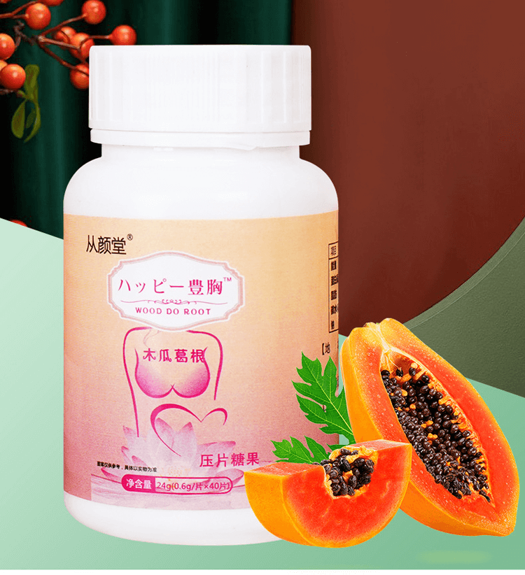 木瓜葛根壓片糖果